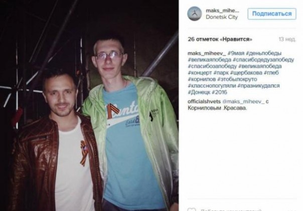 Страна позорных убийц и стукачей