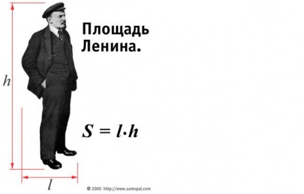 Шутки учёных