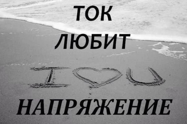 Шутки учёных