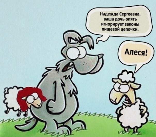 Шутки учёных