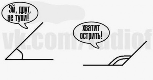 Шутки учёных