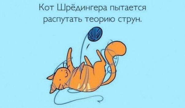 Шутки учёных