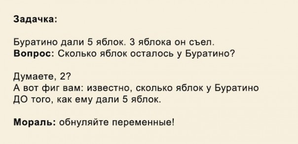 Шутки учёных