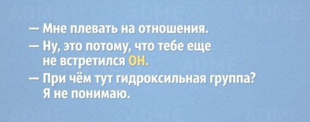 Шутки учёных