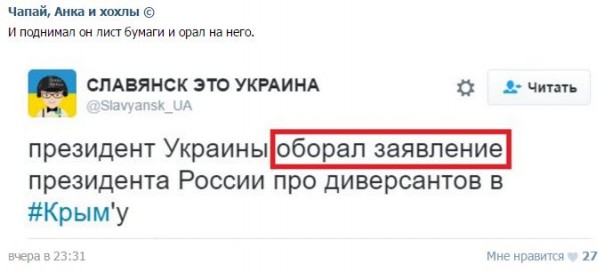 "Мыздобулы" в картинках. Смешных и не очень... 11-08-2016