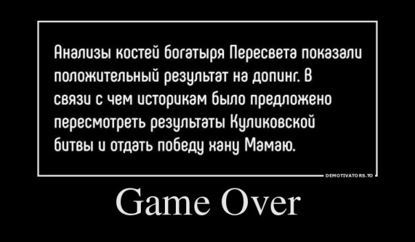 "Мыздобулы" в картинках. Смешных и не очень... 11-08-2016