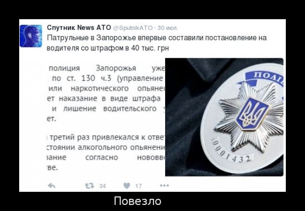 "Мыздобулы" в картинках. Смешных и не очень... 11-08-2016