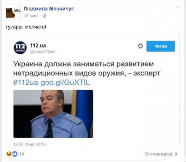 "Мыздобулы" в картинках. Смешных и не очень... 11-08-2016