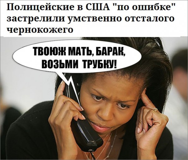 "Мыздобулы" в картинках. Смешных и не очень... 11-08-2016