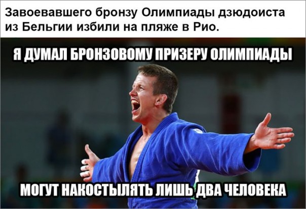 "Мыздобулы" в картинках. Смешных и не очень... 11-08-2016