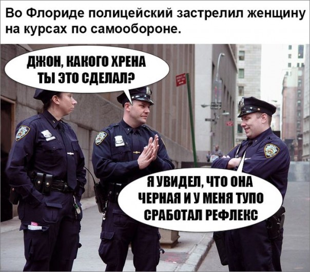 "Мыздобулы" в картинках. Смешных и не очень... 11-08-2016