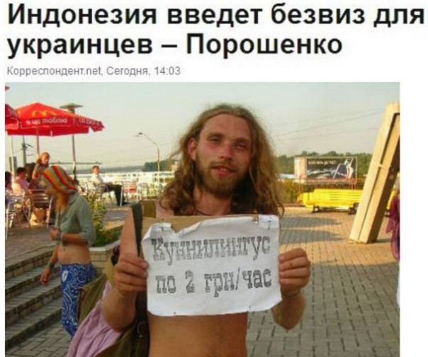 "Мыздобулы" в картинках. Смешных и не очень... 11-08-2016