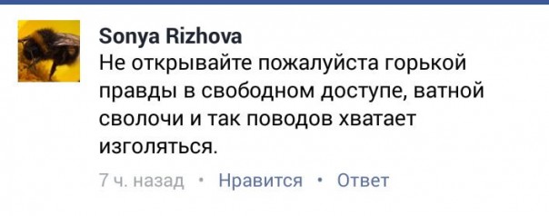 "Мыздобулы" в картинках. Смешных и не очень... 11-08-2016