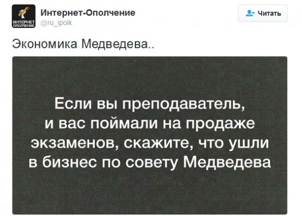 "Мыздобулы" в картинках. Смешных и не очень... 11-08-2016