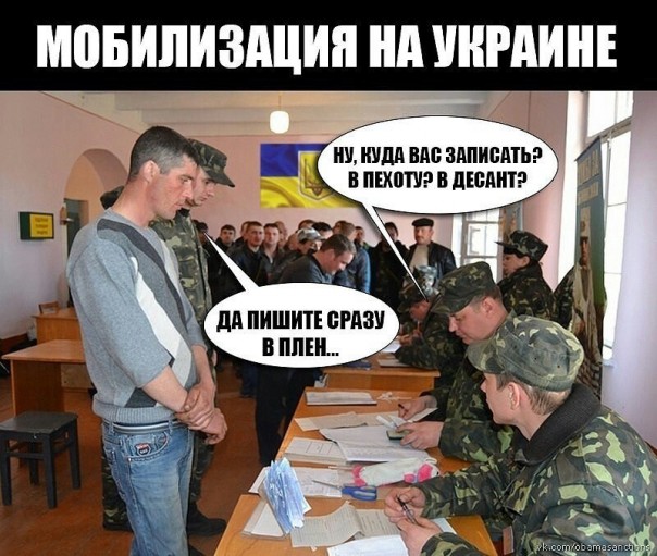 Страшный сон Порошенко становится явью