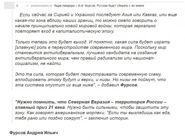 ЕС творит чудеса: кому газ, а кому и анастомоз ЕС творит чудеса: кому газ, а кому и анастомоз