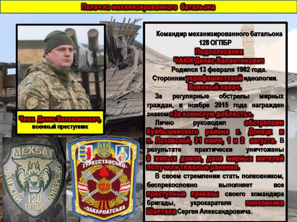 ДНР. Выпуск 11. Военные преступления Украины ДНР. Выпуск 11. Военные преступления Украины