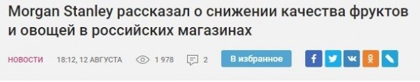 «Дождь» делает деньги на бездоказательных «сенсациях»