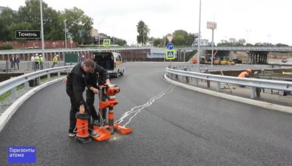 Горизонты атома от 13 августа 2016 года