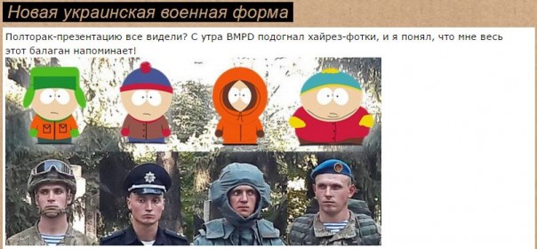 Мыздобулы" в картинках. Смешных и не очень... 13-08-2016