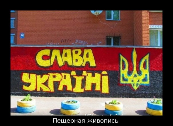 Мыздобулы" в картинках. Смешных и не очень... 13-08-2016