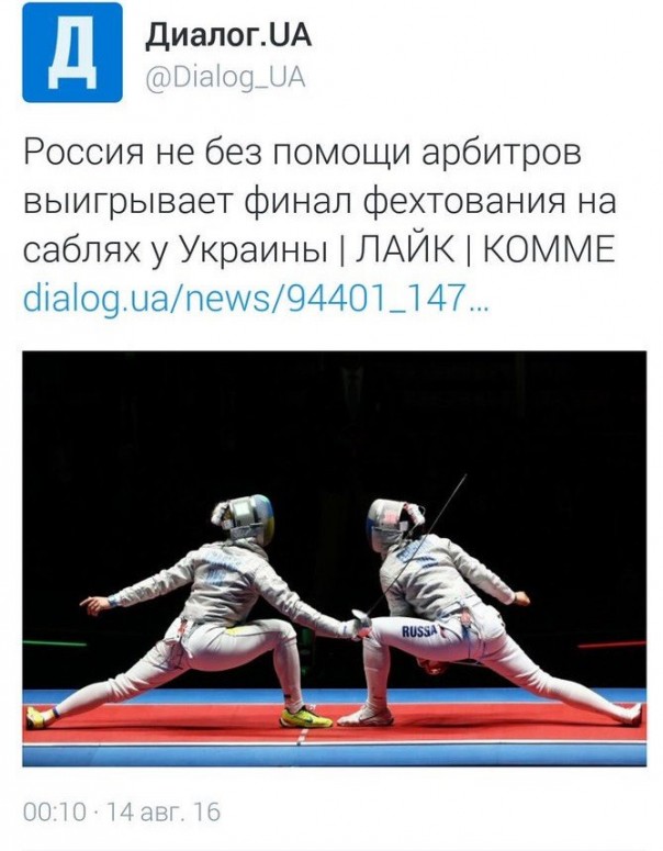 Как российские саблистки вспороли мозг упоротым украинцам
