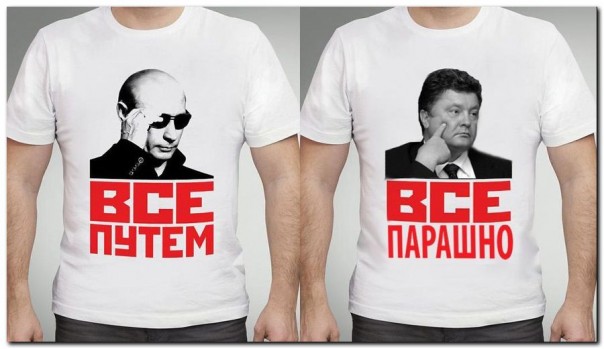 Мочить Парашу в сортире