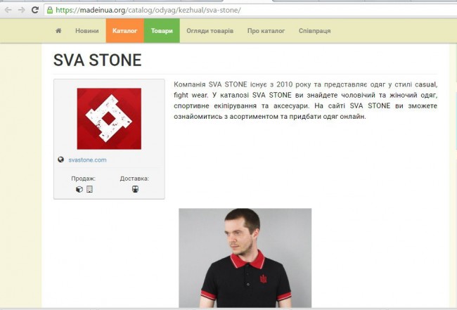 А что это у него за эмблема на кепочке? 