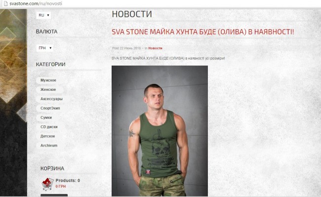 А что это у него за эмблема на кепочке? 