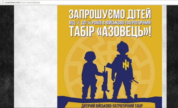 А что это у него за эмблема на кепочке? 