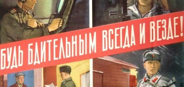 Как свистят академики