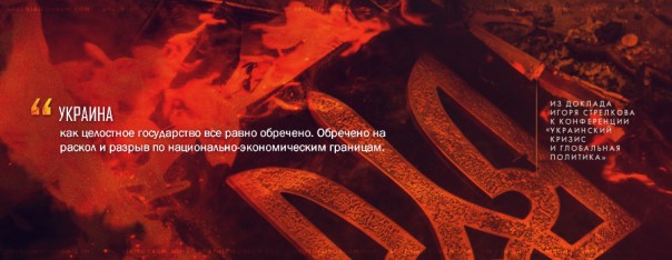 Неизбежность Возвращения