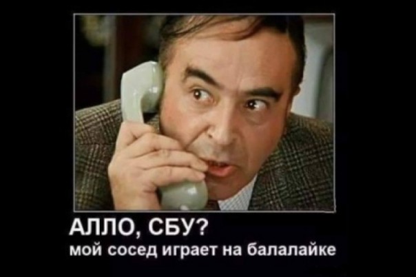 Донос - новый вид проявления "патриотизма" на Украине