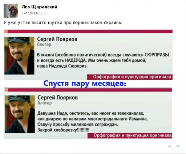 "Мыздобулы" в картинках. Смешных и не очень... 16-08-2016