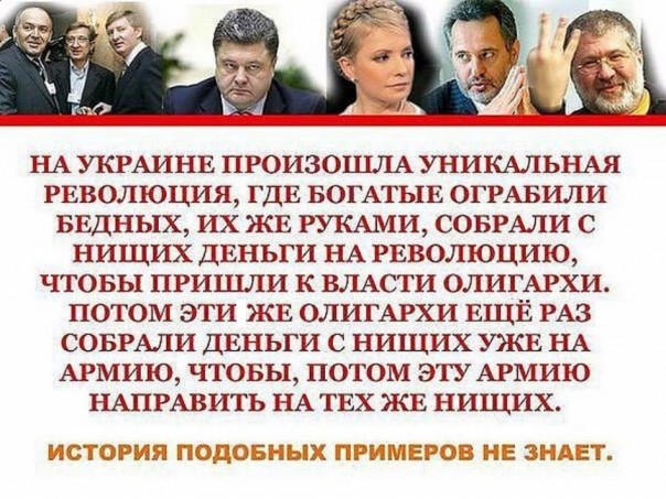 "Мыздобулы" в картинках. Смешных и не очень... 16-08-2016