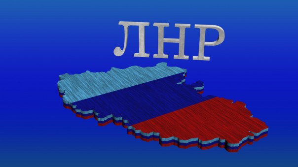 В ЛНР с 18 августа запретили оформлять на Украине сделки с недвижимостью