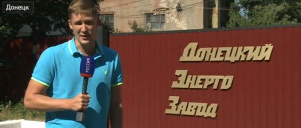 В Донецке задержали шпиона СБУ