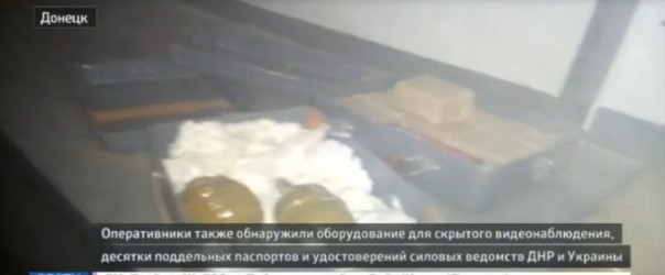 В Донецке задержали шпиона СБУ