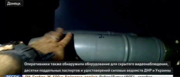 В Донецке задержали шпиона СБУ