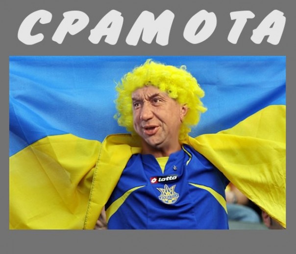 Зачем Украине Олимпиада. Нюра Н. Берг