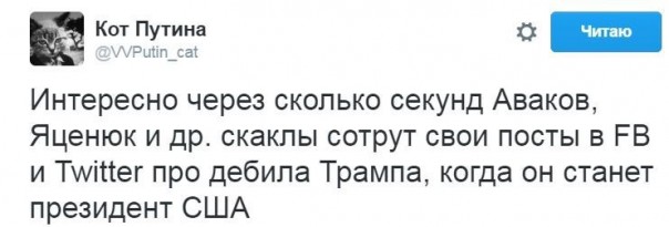 "Мыздобулы" в картинках. Смешных и не очень... 17-08-2016 "Мыздобулы" в картинках. Смешных и не очень... 17-08-2016