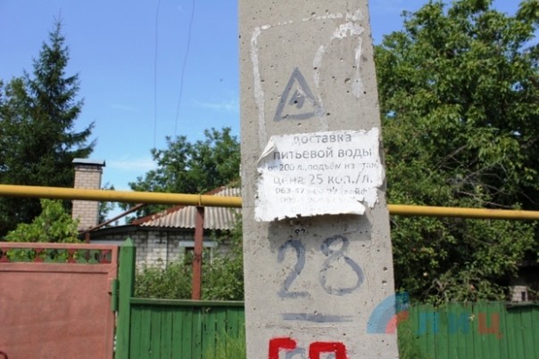 Сводка от НМ ЛНР 18 августа 2016 года. ВСУ перебрасывают в зону "АТО" подкрепление и готовят новую мобилизацию Сводка от НМ ЛНР 18 августа 2016 года. ВСУ перебрасывают в зону "АТО" подкрепление и готовят новую мобилизацию