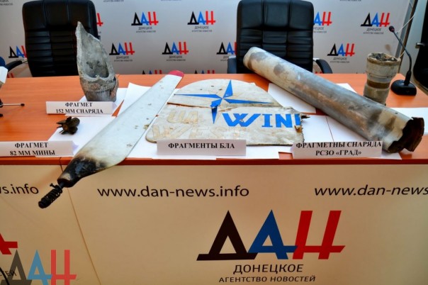 Сводка от МО ДНР 19 августа 2016 года. ВСУ за неделю 3805 раз нарушили «режим тишины» в ДНР