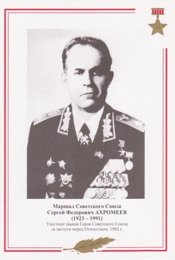 Не могу жить, когда гибнет мое Отечество...