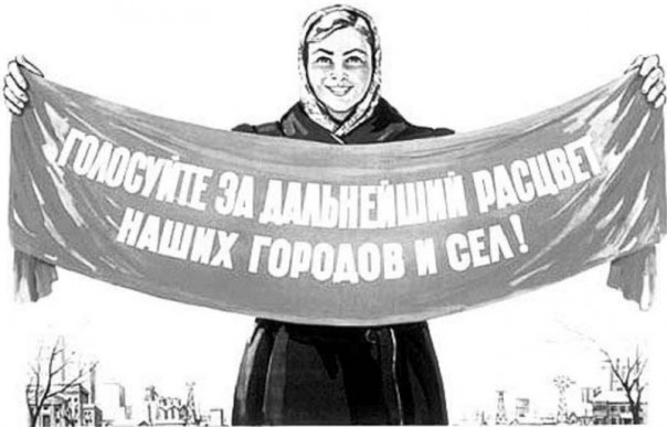 ЦИК: Запустилась предвыборная агитация ЦИК: Запустилась предвыборная агитация