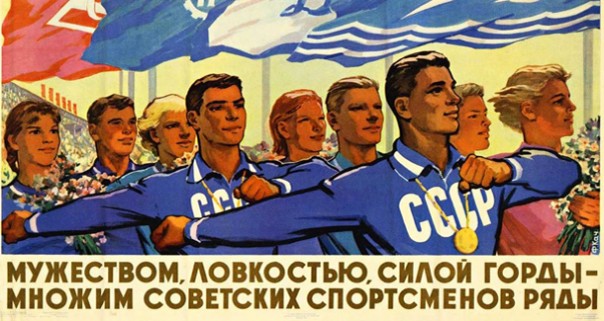 Главное — не участие…