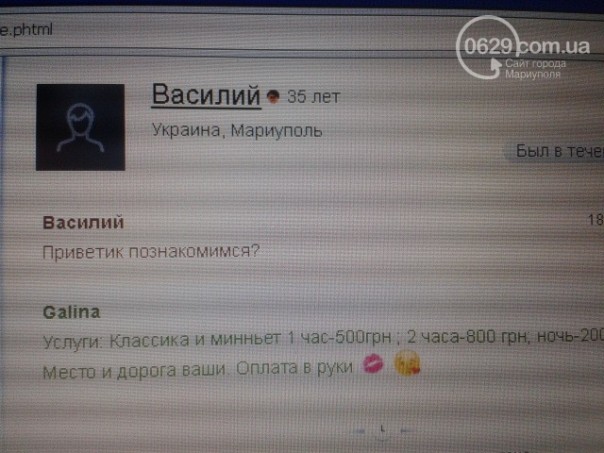 Секс-индустрия на передовой. Сколько зарабатывают женщины и почему они так рвутся в АТО Секс-индустрия на передовой. Сколько зарабатывают женщины и почему они так рвутся в АТО