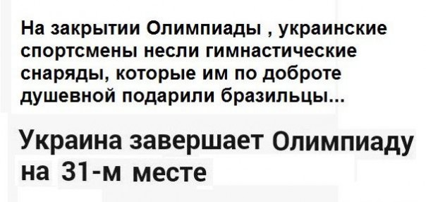"Мыздобулы" в картинках. Смешных и не очень... 22-08-2016 "Мыздобулы" в картинках. Смешных и не очень... 22-08-2016