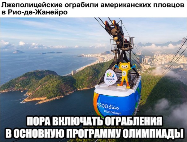 "Мыздобулы" в картинках. Смешных и не очень... 22-08-2016 "Мыздобулы" в картинках. Смешных и не очень... 22-08-2016