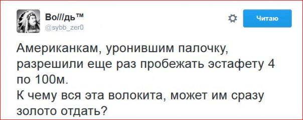 "Мыздобулы" в картинках. Смешных и не очень... 22-08-2016 "Мыздобулы" в картинках. Смешных и не очень... 22-08-2016